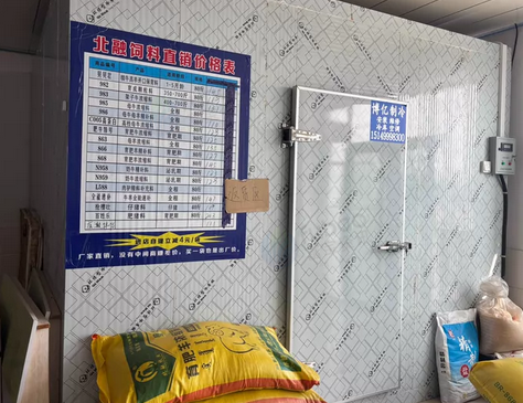 通辽地区超市处理冷库