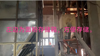 保定地区处理赞皇牌全套生产设备，8组磨面机组