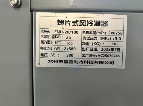 台州地区处理冷库设备