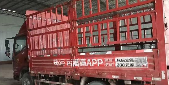 濮阳市地区处理豪沃高栏板车