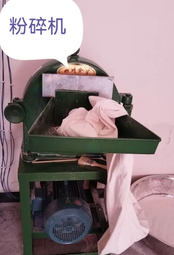 毕节地区处理粉碎机、米粉机、搅拌机