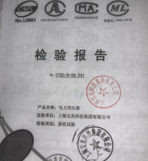 海口市地区工厂处理160KVA变压器