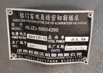 廊坊市地区处理全套铝合金门窗设备