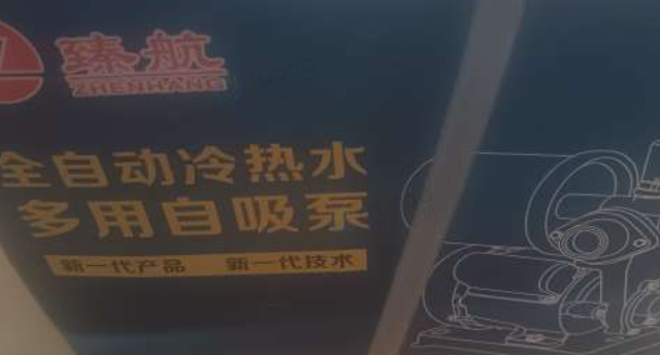 通辽市地区处理自吸泵