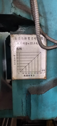 南宁市地区工厂处理折弯机