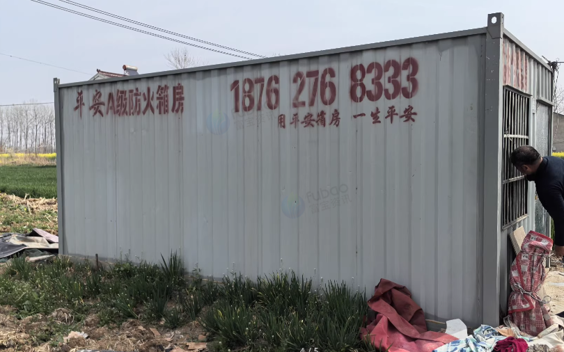 宿迁市地区处理3×6m集装箱