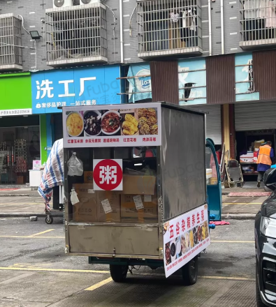 金华地区处理一批网红营养粥设备