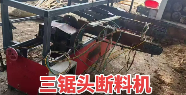 百色地区木业公司处理多片锯、切割机、断料机等