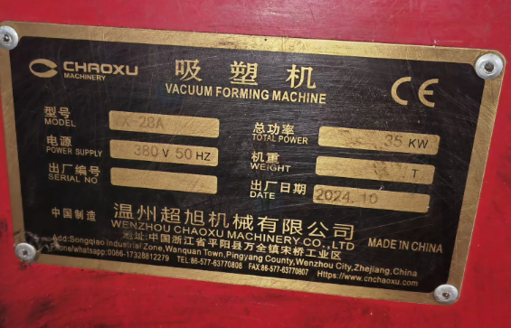 宿迁市地区工厂处理YX-28A超旭吸塑机6台