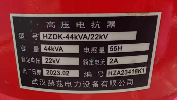 广州市地区处理变频串联谐振试验成套装置