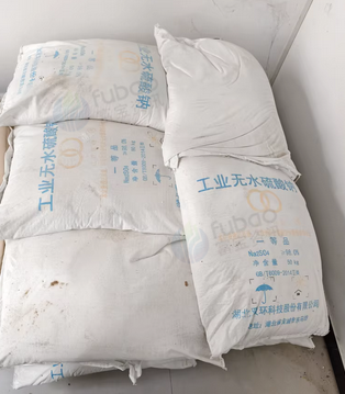 鄂州地区处理无水硫酸钠、沸石粉、稀释用可溶性辅料等