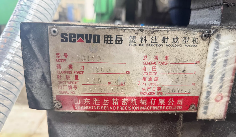 常州市地区工厂处理胜岳130T注塑机1台、120T胜岳注塑机1台