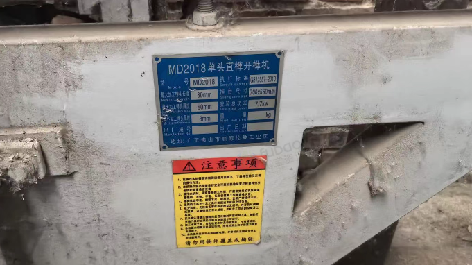 石家庄市地区处理单头直榫开榫机