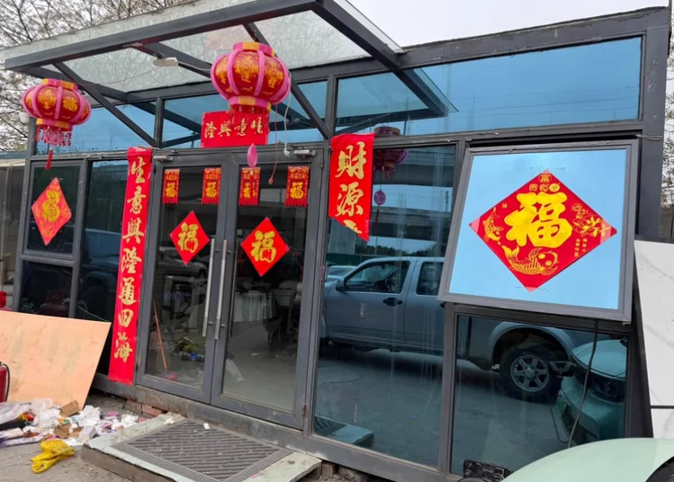 成都市地区处理集装箱有2个