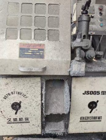 青岛市地区处理久盛JS005自动切断机