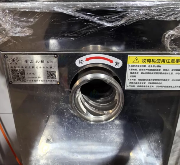 铜仁市地区处理36桶制冷打浆机+32型不锈绞肉机一套