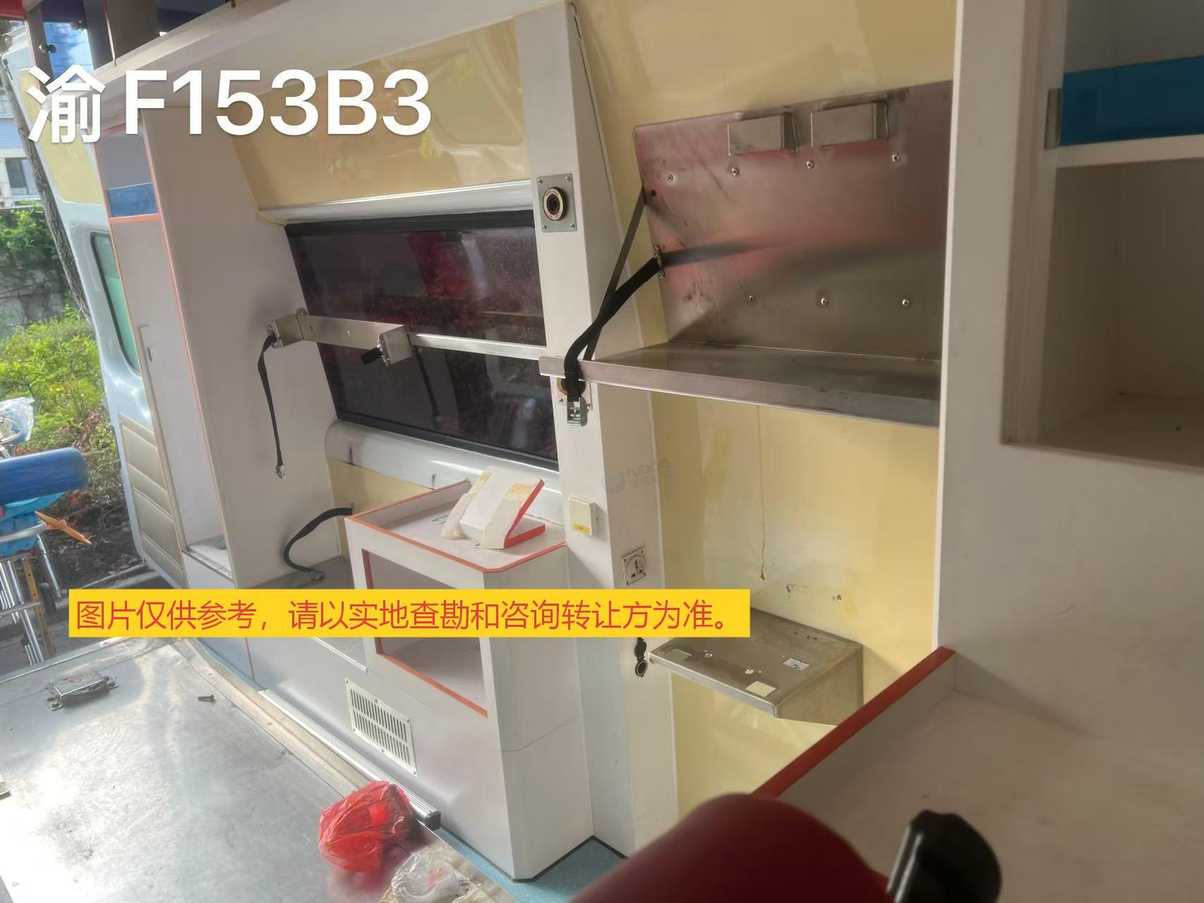 4月13日重庆开州区人民医院报废车2辆转让公告