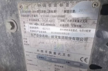 日照地区处理3.5吨杭叉