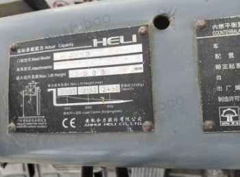 潍坊市地区处理合力3.5吨叉车