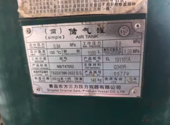 青岛市地区处理螺杆空压机 冷冻式干燥机 储气筒