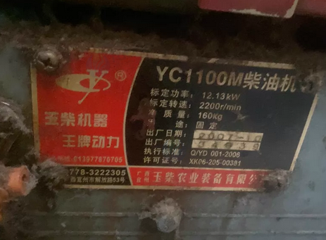 梧州地区处理发电机