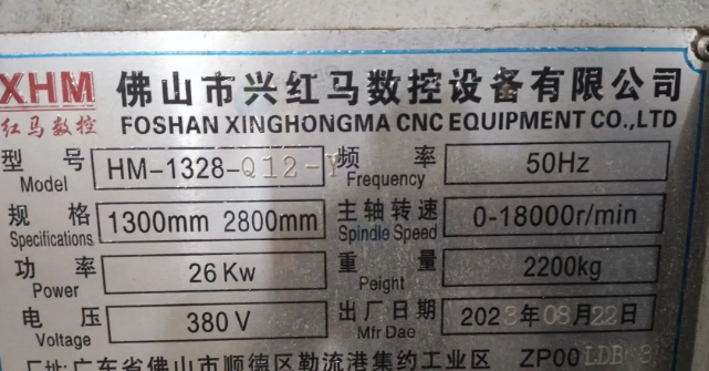 茂名市地区处理开料机