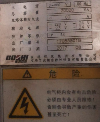 南通市地区工厂处理宝鸡CK50D数控车床