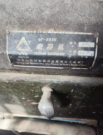 保定地区处理企鹅牌6F-2235磨粉机