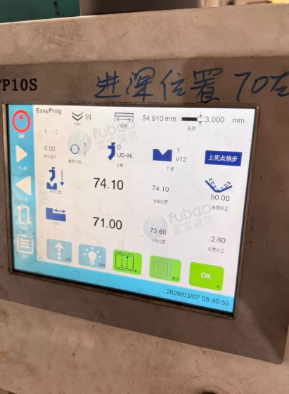 佛山市地区处理4016扭轴数控