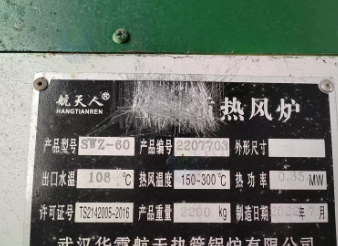 德州市地区工厂处理1吨蒸汽锅炉