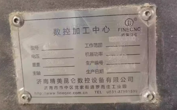 徐州市地区工厂处理精美49尺开料机