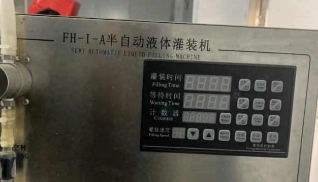 广州市地区处理半自动液体灌装机等设备