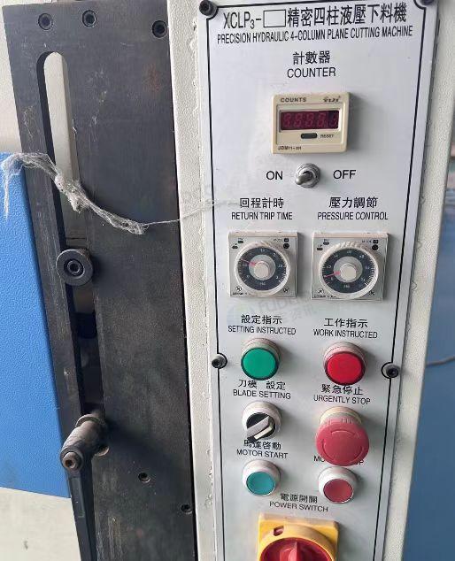 洛阳市地区处理半自动裁断机