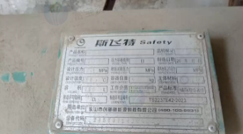 聊城市地区处理40匹低温水冷机组