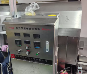 青岛市地区处理智工30千瓦炒货机