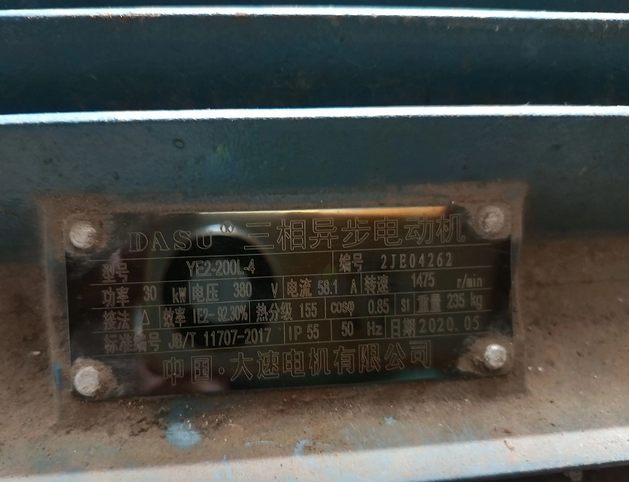 玉林地区个人处理米粉机、30千瓦电动机、铁架等