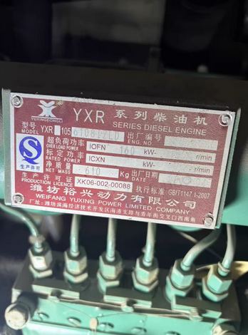 廊坊市地区处理裕兴YXR105ZD柴油发电机