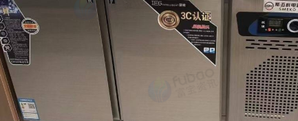 湛江市地区自用处理大冰柜、操作台冰箱