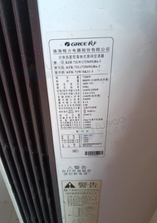 济南市地区处理2台格力立式空调