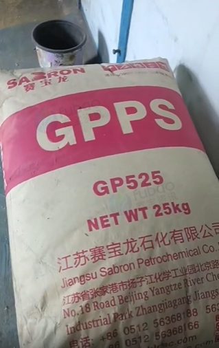 毕节地区处理塑料原料