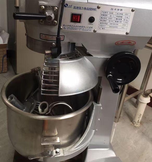 安阳市地区处理诚麦30L搅拌机