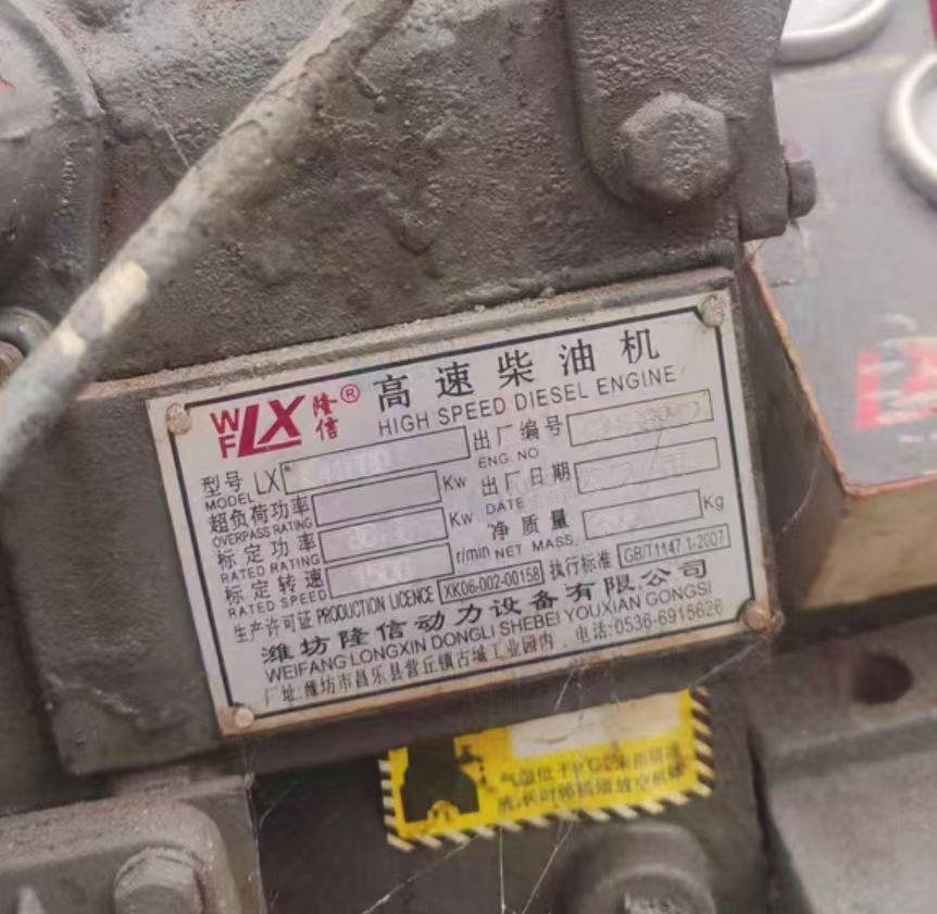 贵阳市地区养殖场处理30KW柴油发电机