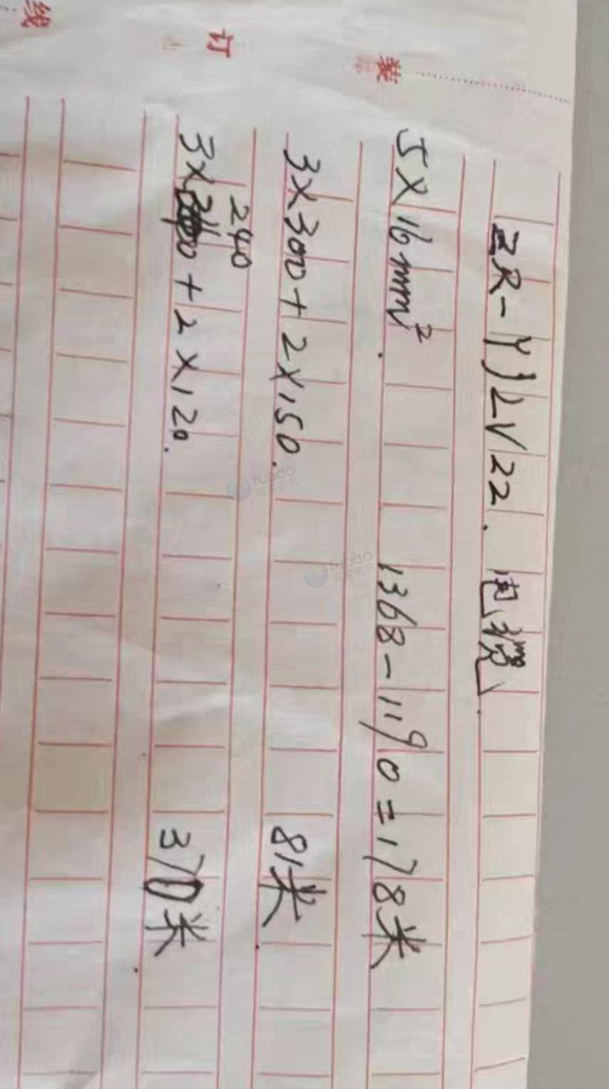 兰州市地区处理众邦电缆一批