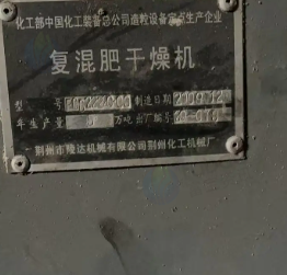 昆明市地区处理燃煤锅炉、复合肥回转窑烘干炉