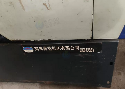 宜昌地区公司处理数控车床