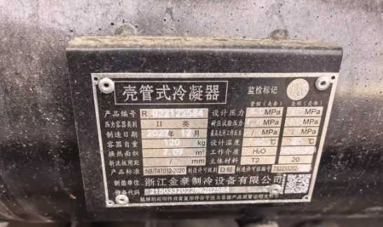 温州市地区工厂处理冷气库房设备一套