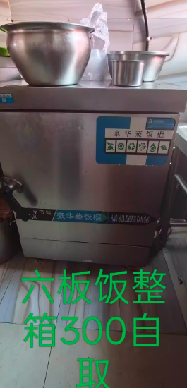 长春地区个人处理饭店设备