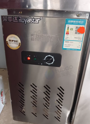 厦门市地区处理荣事达Royalstar商用冷冻工作台