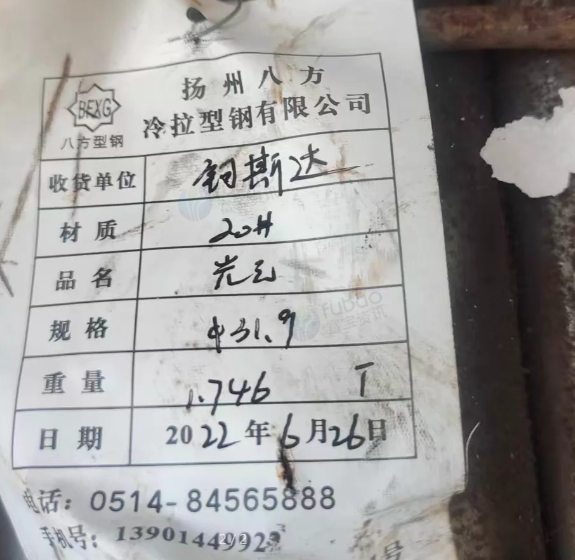 镇江市地区工厂处理光圆圆钢一批