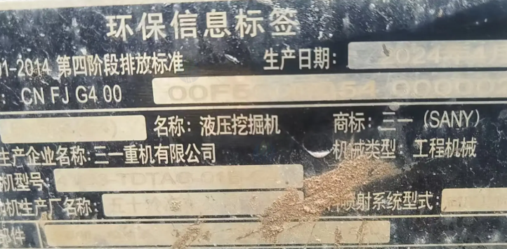 红河市地区处理挖掘机